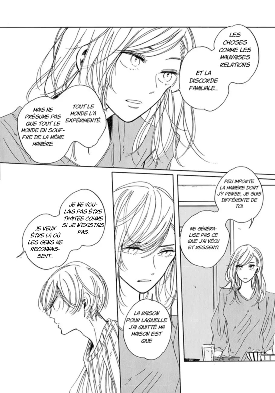 Key Ring Lock Ch. 3 第8页