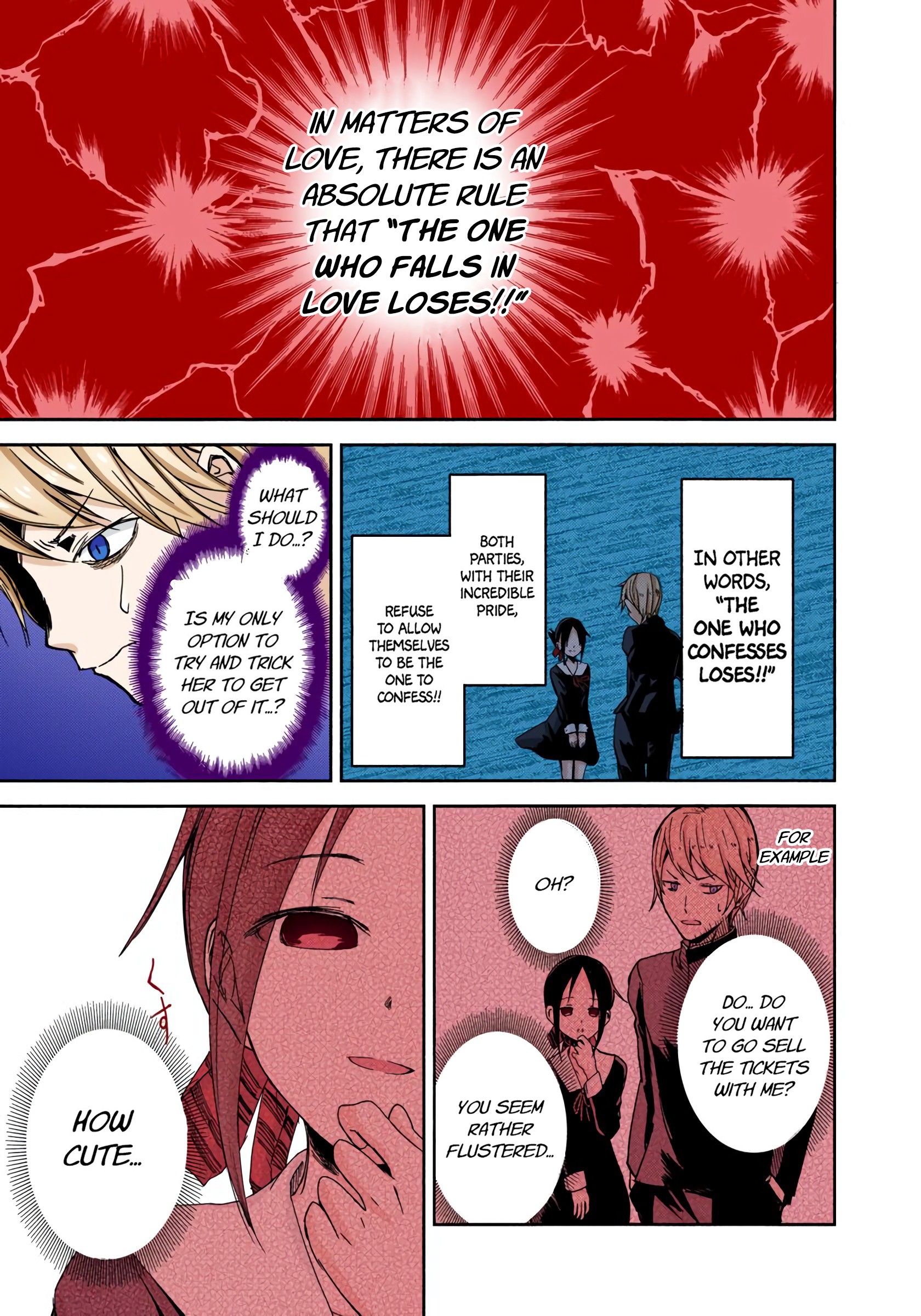 Kaguya-sama: Love Is War (Official Colored) I Want to be Invited to a Movie 第16页