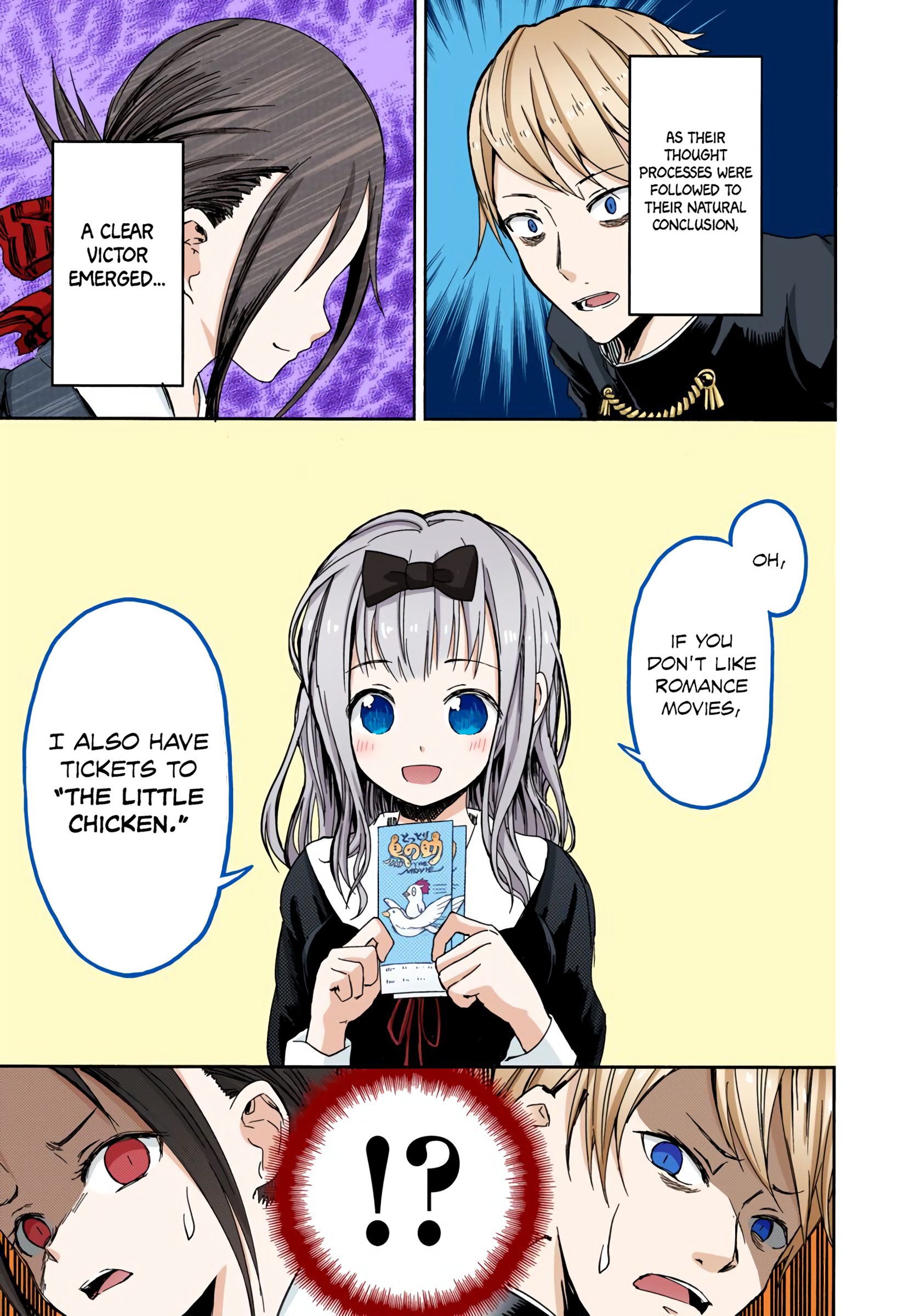 Kaguya-sama: Love Is War (Official Colored) I Want to be Invited to a Movie 第22页