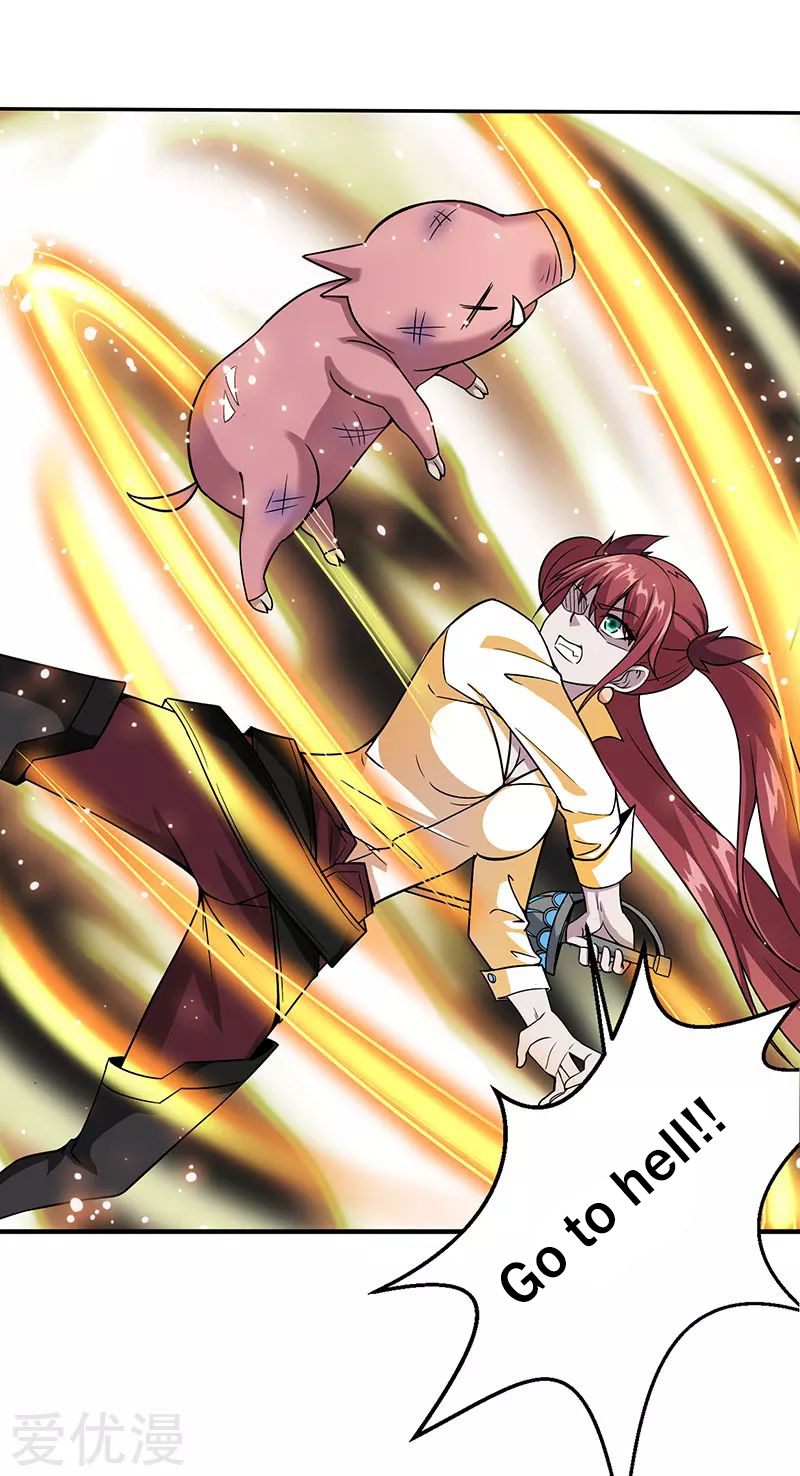 Sword Dance Online Ch. 5 第15页