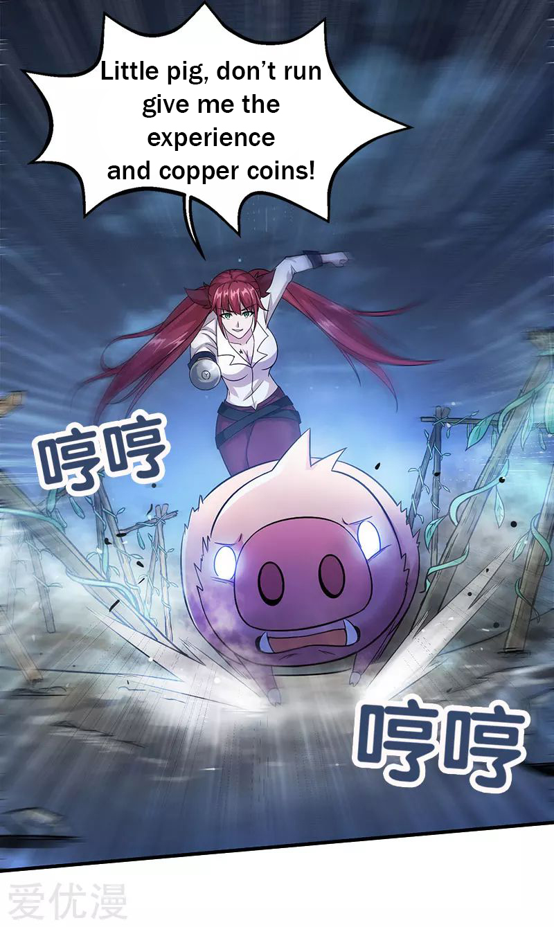 Sword Dance Online Ch. 5 第3页