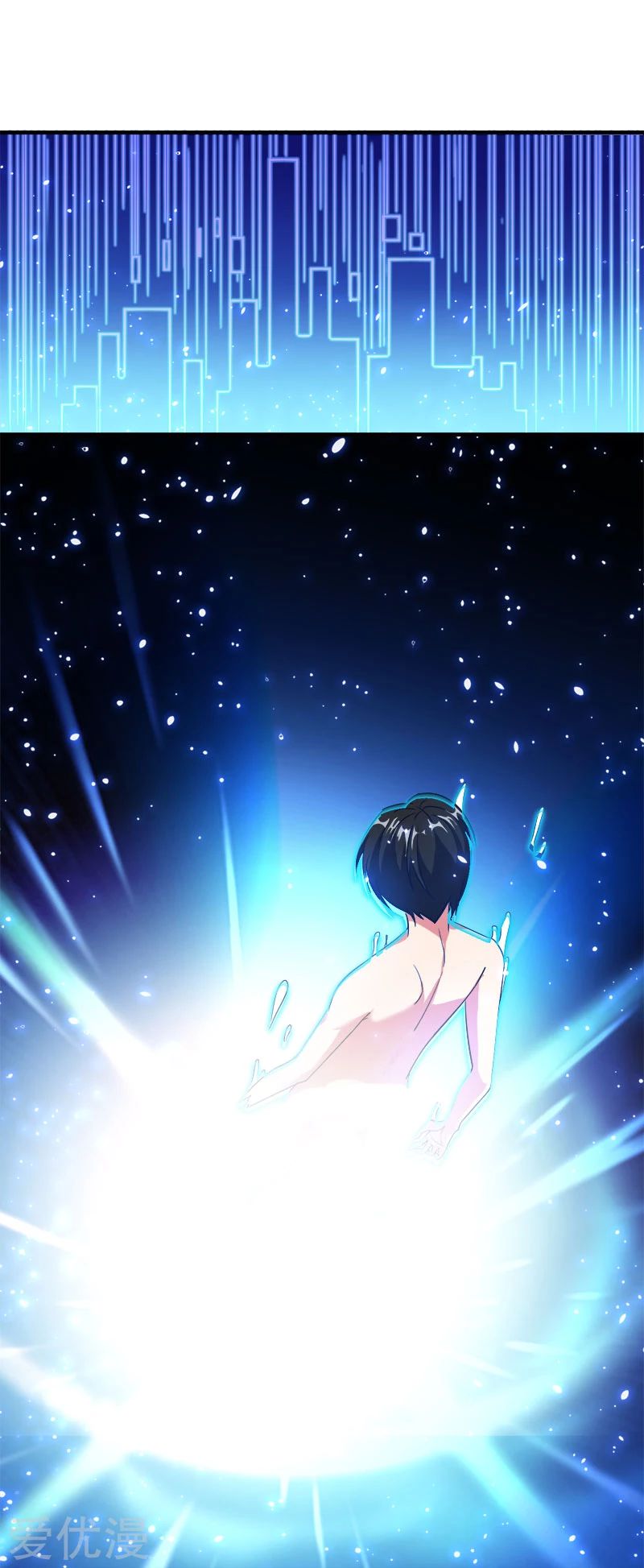 Sword Dance Online Ch. 5 第22页