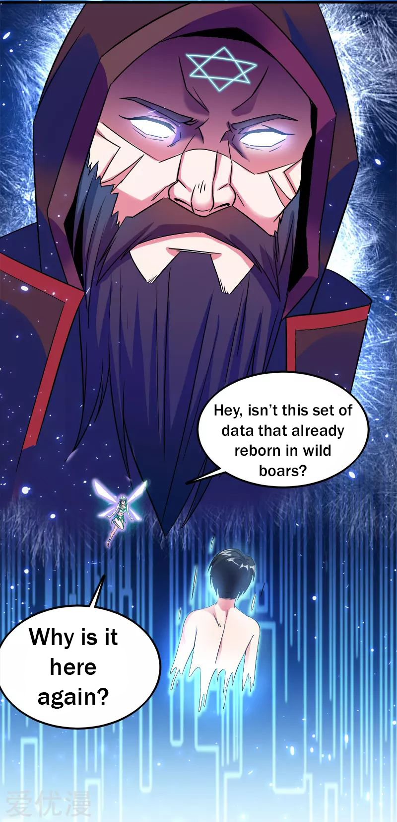 Sword Dance Online Ch. 5 第23页