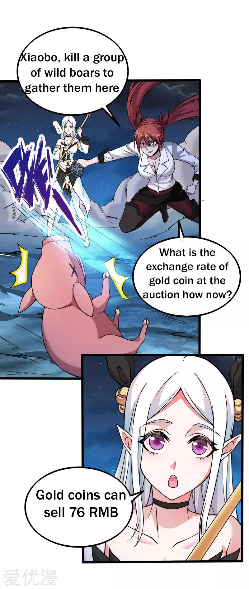 Sword Dance Online Ch. 5 第32页