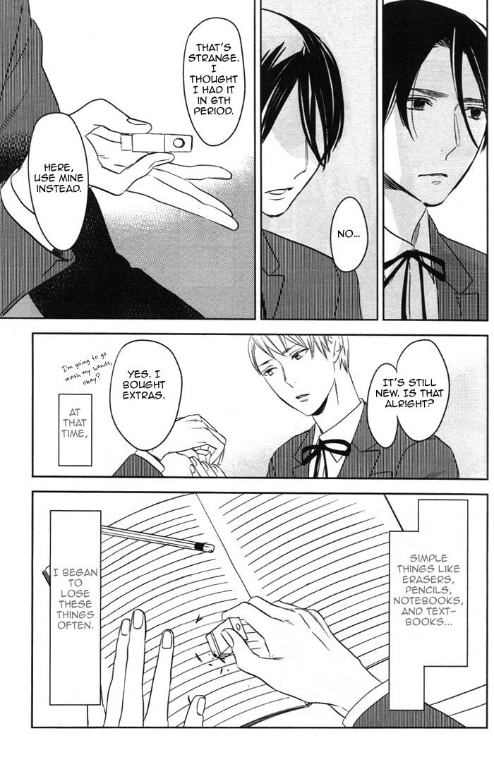 Inu mo Kuwanai Even A Dog Won't Eat It 第12页