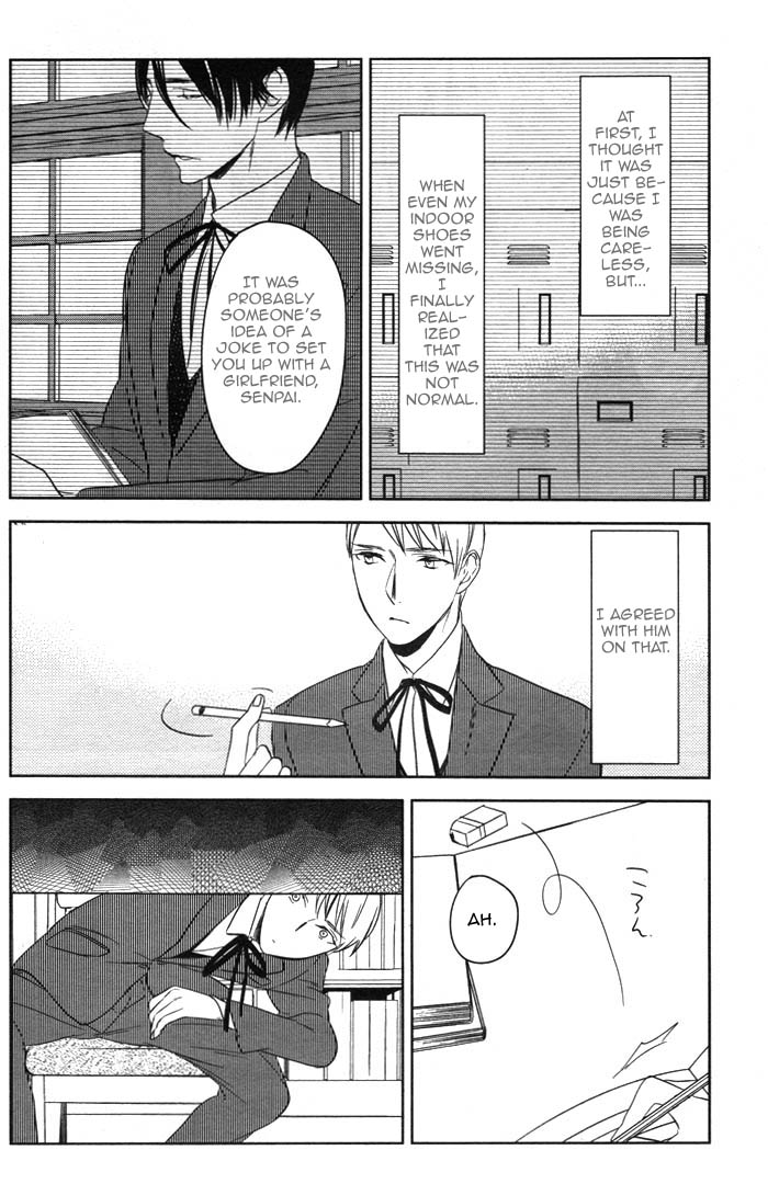 Inu mo Kuwanai Even A Dog Won't Eat It 第13页