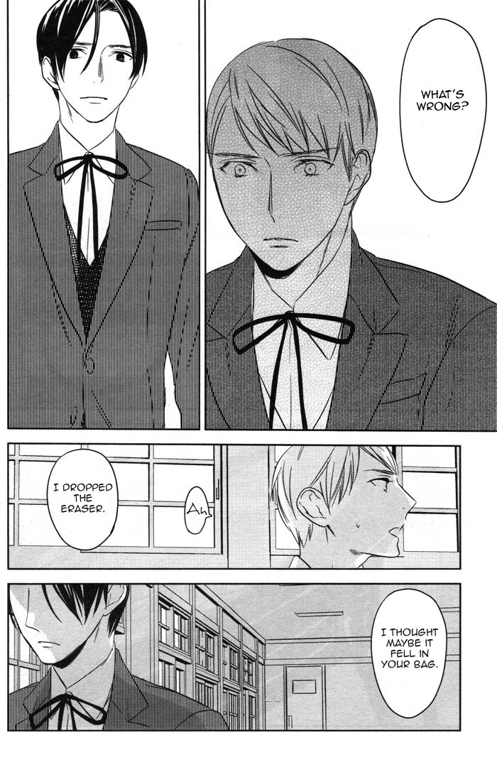 Inu mo Kuwanai Even A Dog Won't Eat It 第15页