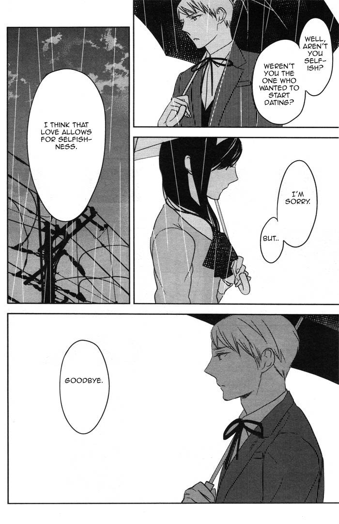 Inu mo Kuwanai Even A Dog Won't Eat It 第19页