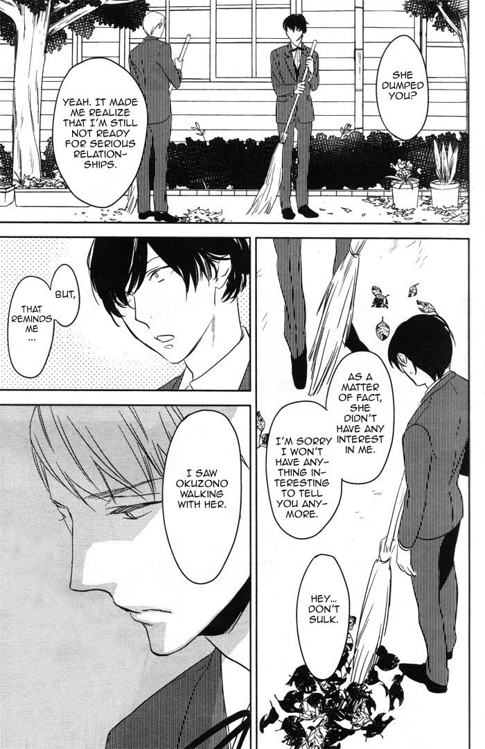 Inu mo Kuwanai Even A Dog Won't Eat It 第20页