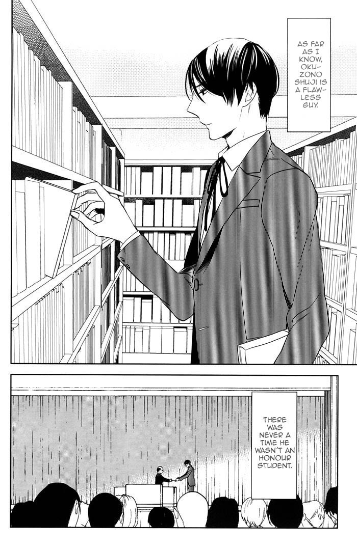 Inu mo Kuwanai Even A Dog Won't Eat It 第3页