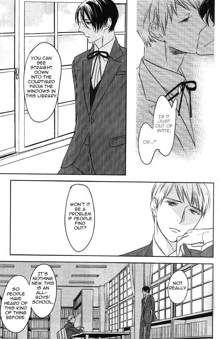Inu mo Kuwanai Even A Dog Won't Eat It 第24页