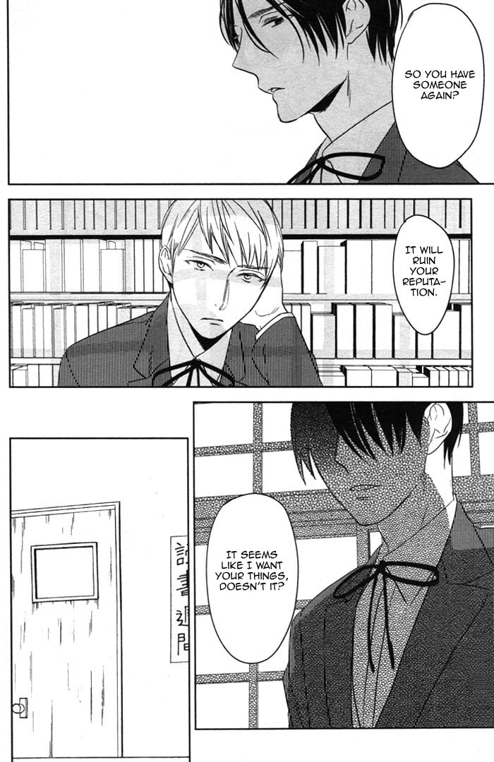 Inu mo Kuwanai Even A Dog Won't Eat It 第25页
