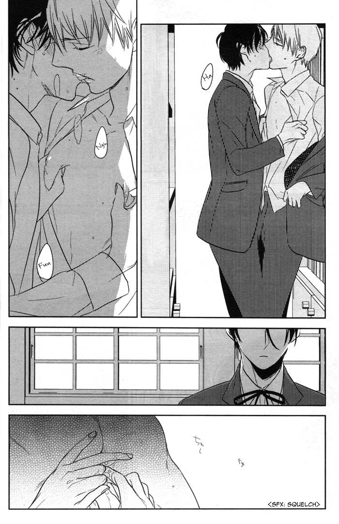 Inu mo Kuwanai Even A Dog Won't Eat It 第27页