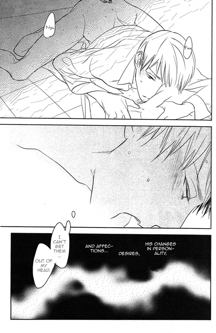 Inu mo Kuwanai Even A Dog Won't Eat It 第28页
