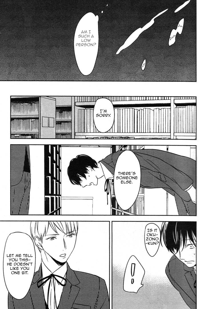 Inu mo Kuwanai Even A Dog Won't Eat It 第30页
