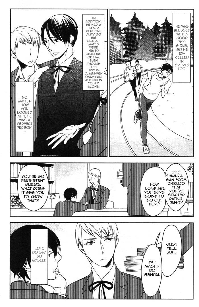 Inu mo Kuwanai Even A Dog Won't Eat It 第4页