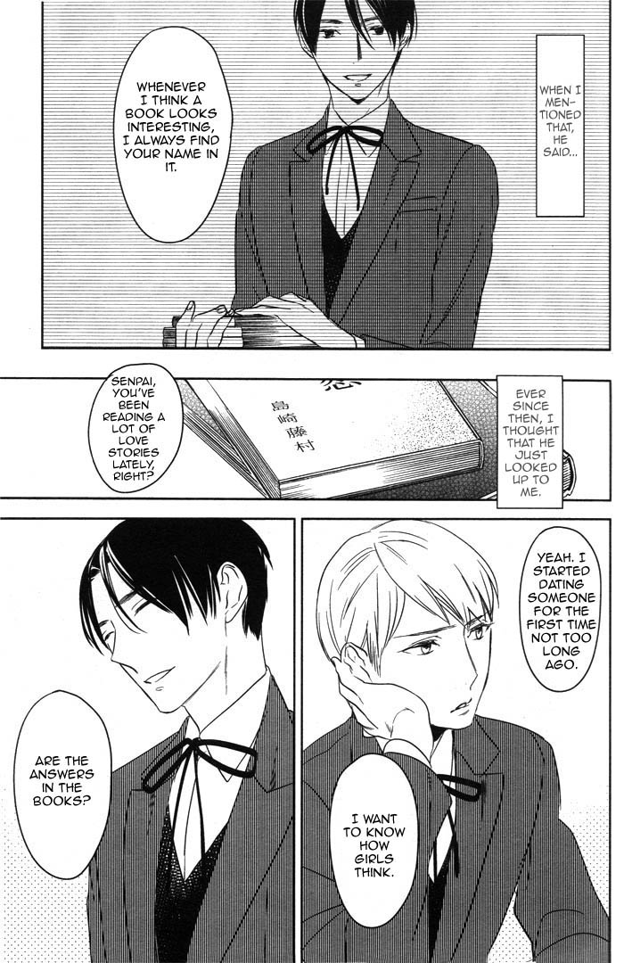 Inu mo Kuwanai Even A Dog Won't Eat It 第6页