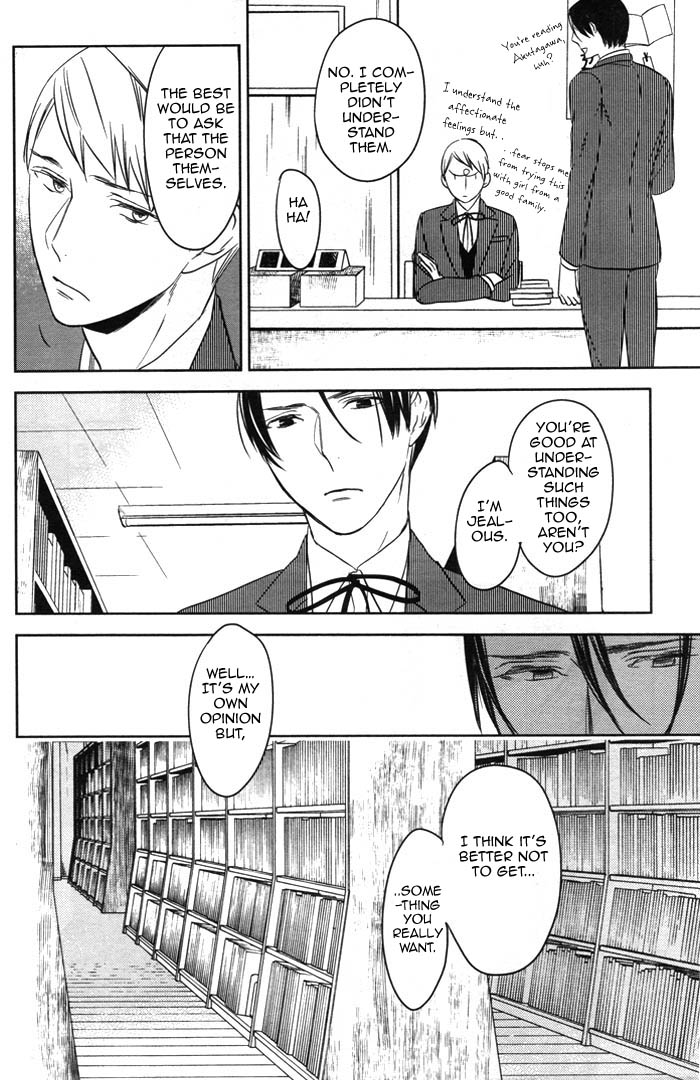Inu mo Kuwanai Even A Dog Won't Eat It 第7页