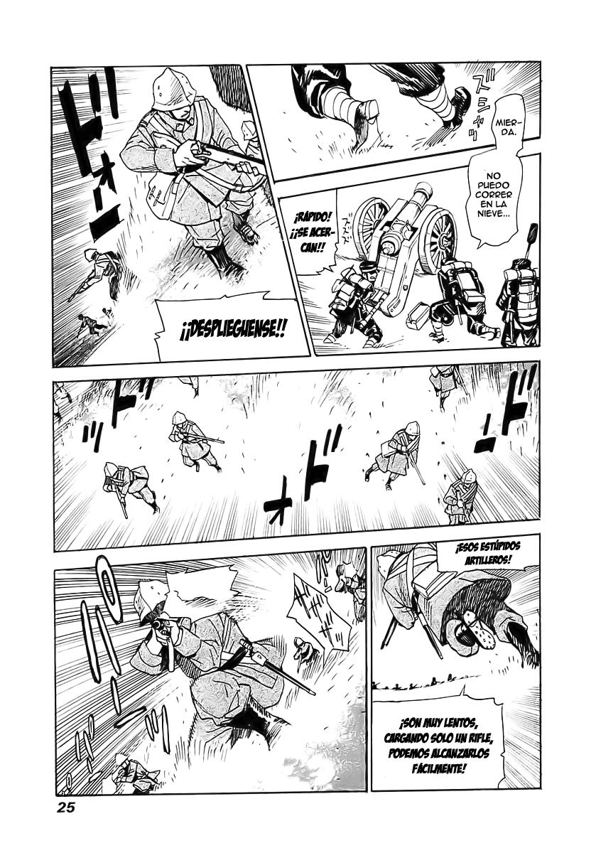Koukoku no Shugosha Vol. 1 Ch. 1 第25页