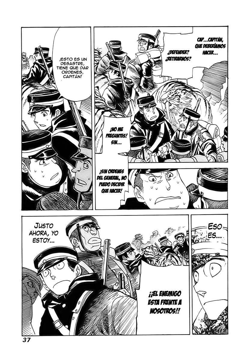 Koukoku no Shugosha Vol. 1 Ch. 1 第34页