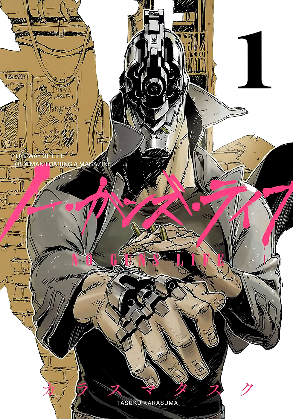 No Guns Life Буйный экстенд 第1页