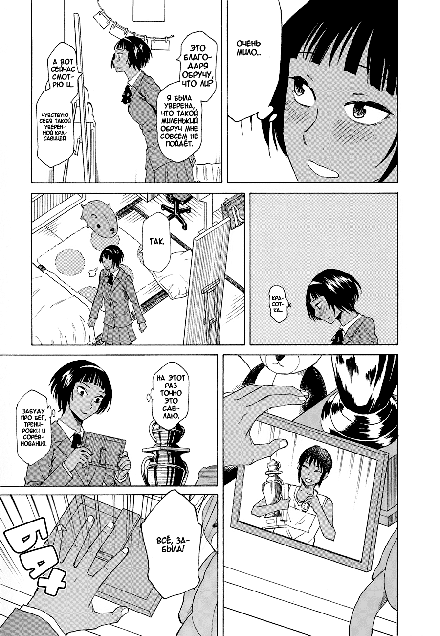 Onnanoko ga Shinu Hanashi Девушка на улице, под цветами вишни 第7页