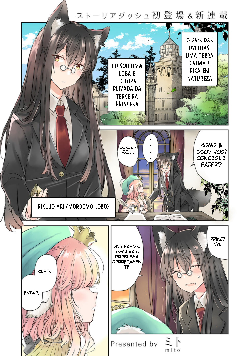 Ookami no Kawa wo Kabutta Hitsujihime Eu quero uma relação mais profunda entre uma mestre e uma serva 第2页
