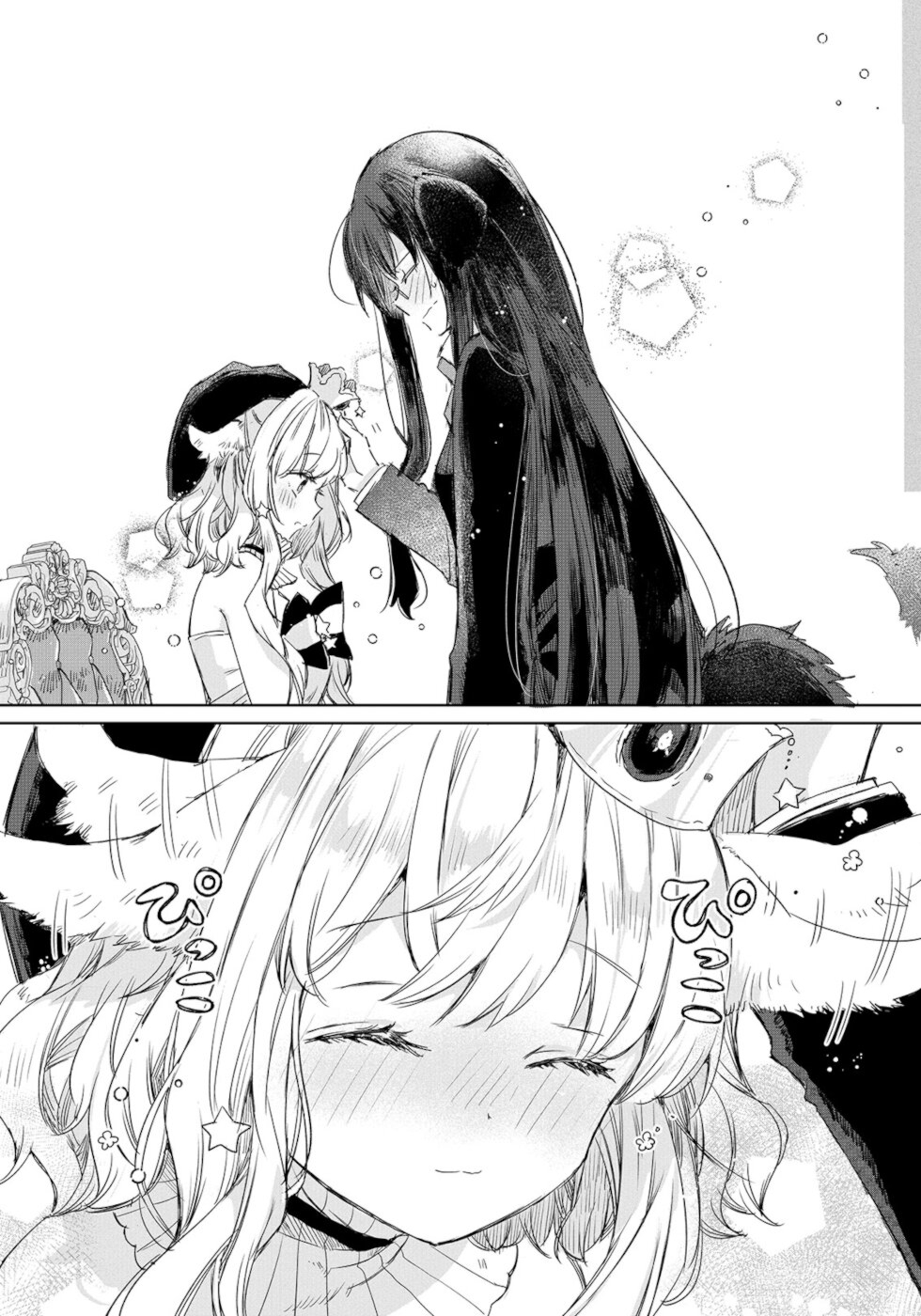 Ookami no Kawa wo Kabutta Hitsujihime Eu quero uma relação mais profunda entre uma mestre e uma serva 第13页