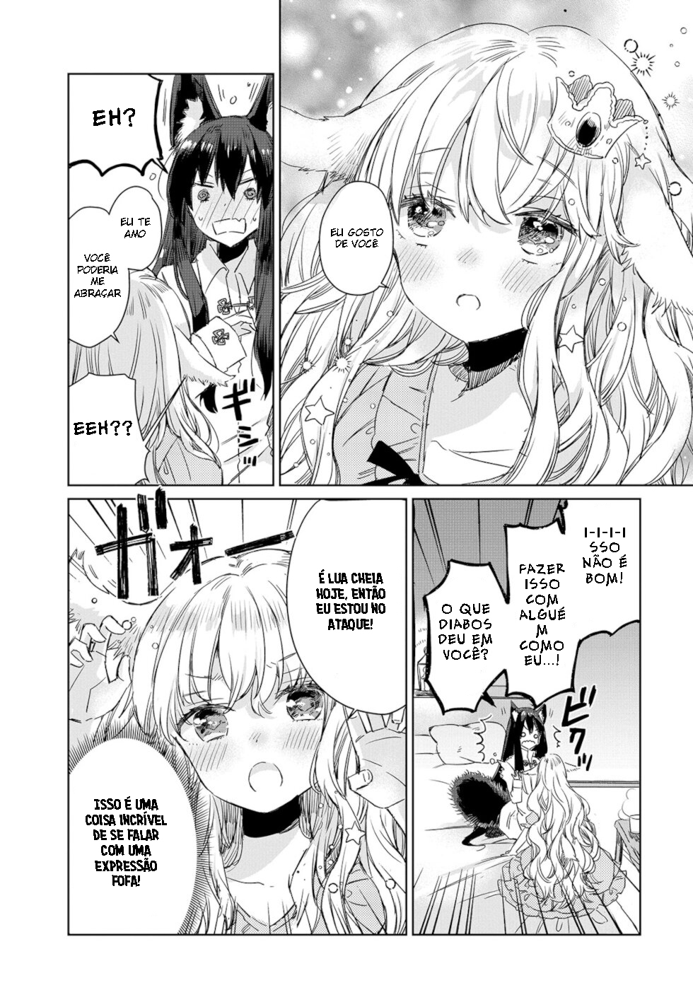 Ookami no Kawa wo Kabutta Hitsujihime Eu quero uma relação mais profunda entre uma mestre e uma serva 第17页