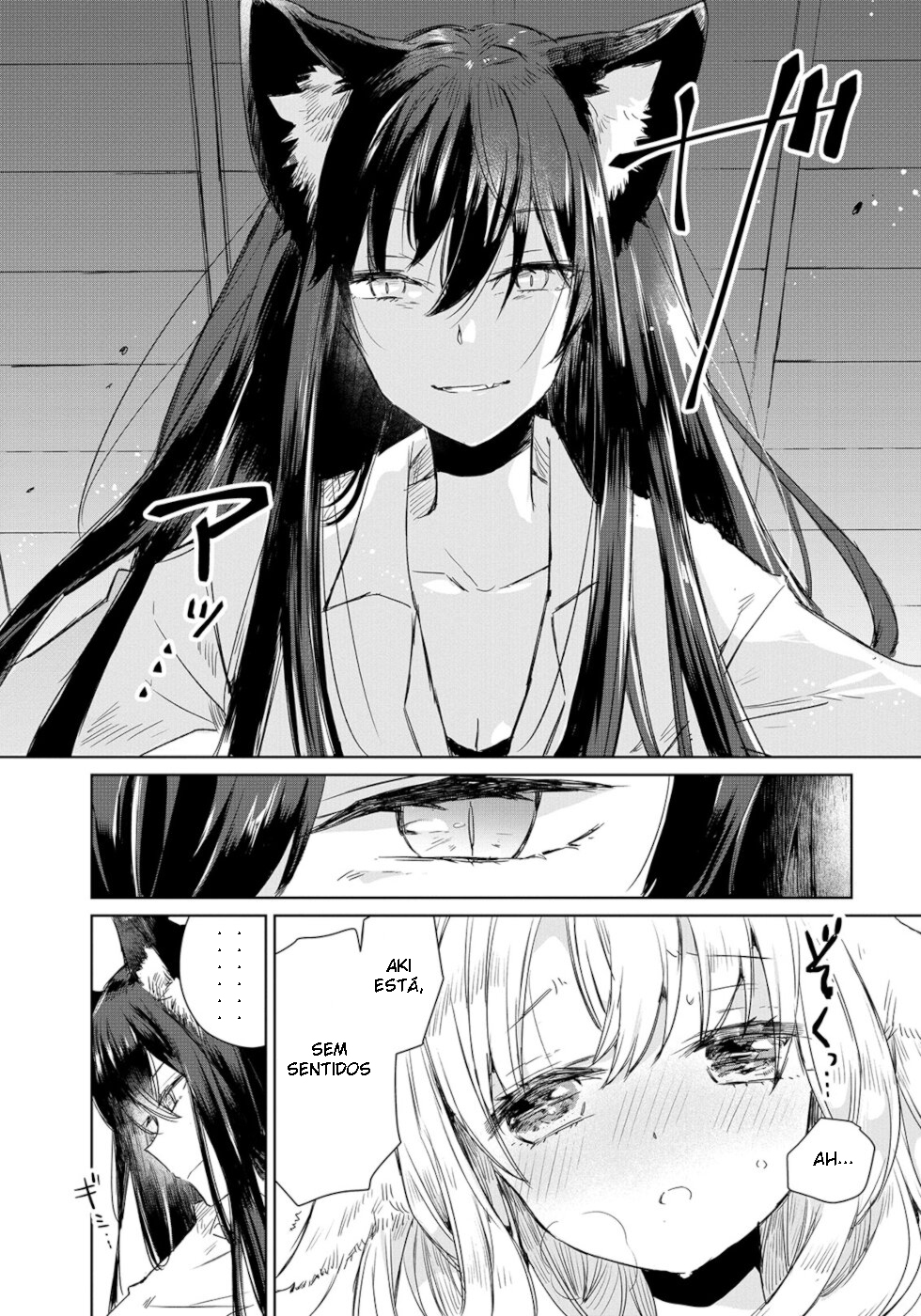 Ookami no Kawa wo Kabutta Hitsujihime Eu quero uma relação mais profunda entre uma mestre e uma serva 第23页