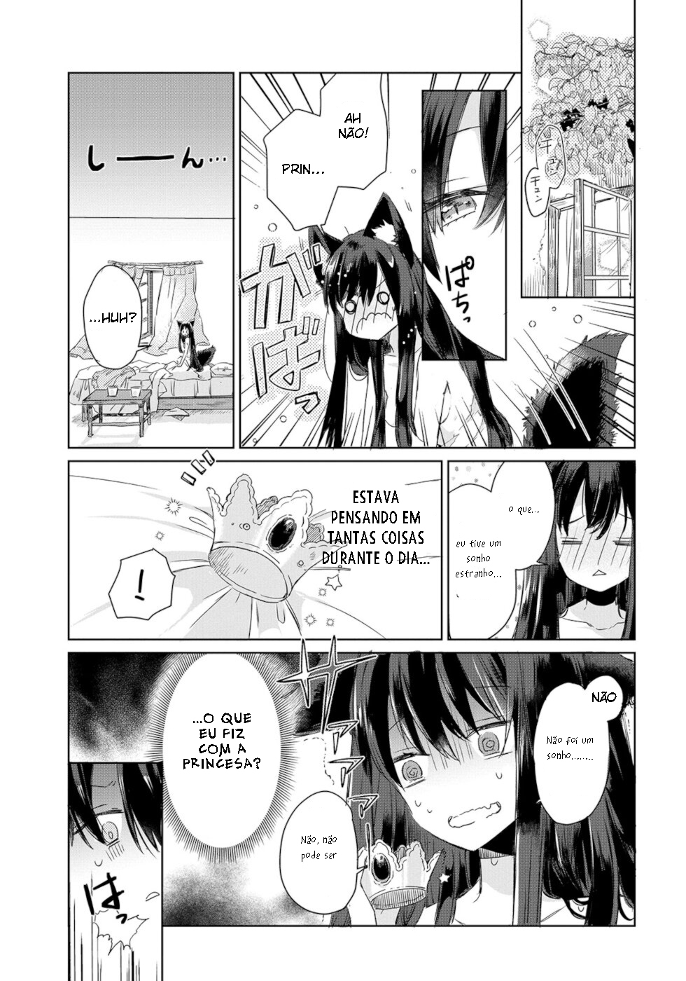 Ookami no Kawa wo Kabutta Hitsujihime Eu quero uma relação mais profunda entre uma mestre e uma serva 第26页