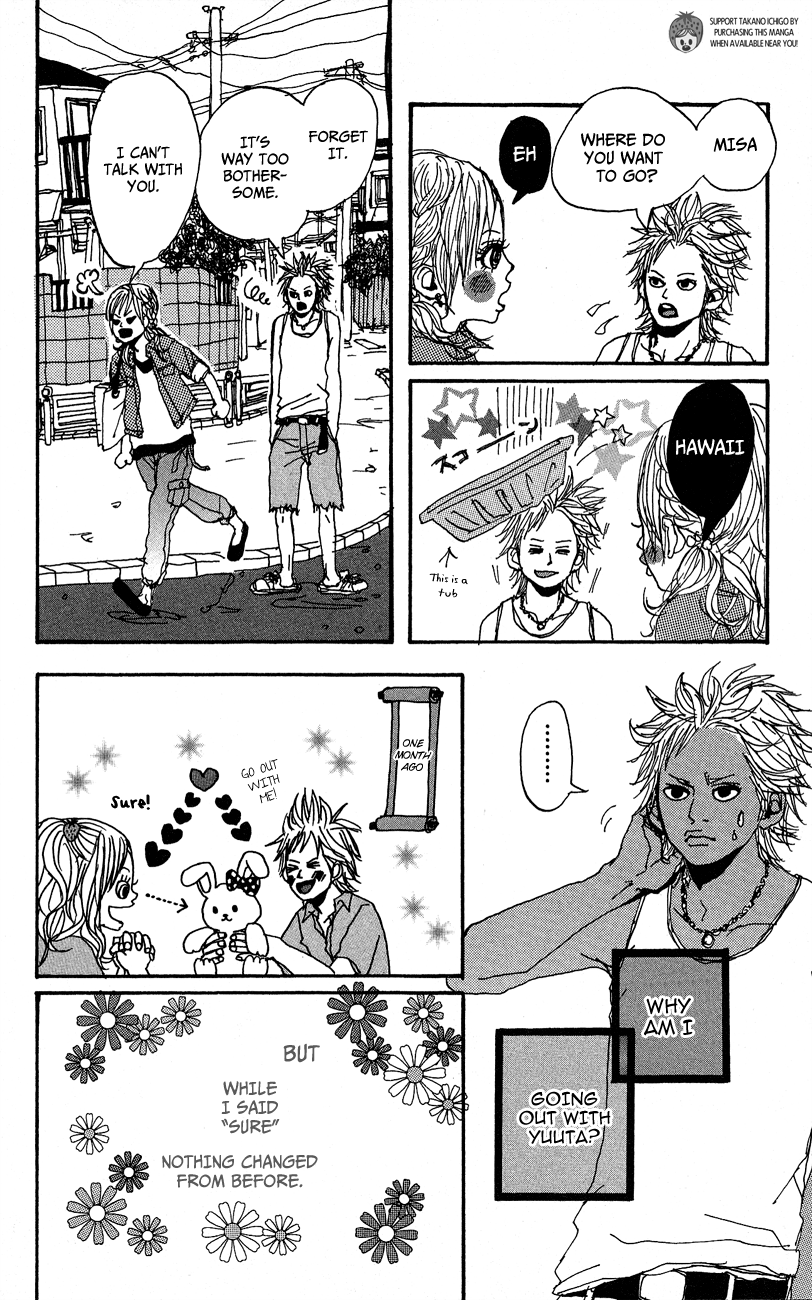 Ookami Shounen Together with You 第5页