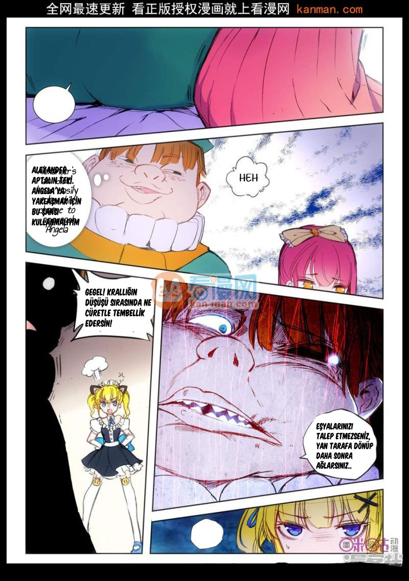 Long Live the King Bölüm 2 第1页