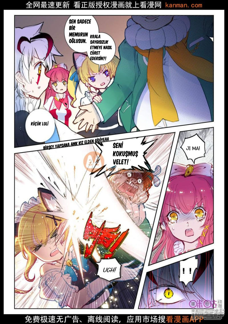 Long Live the King Bölüm 2 第3页