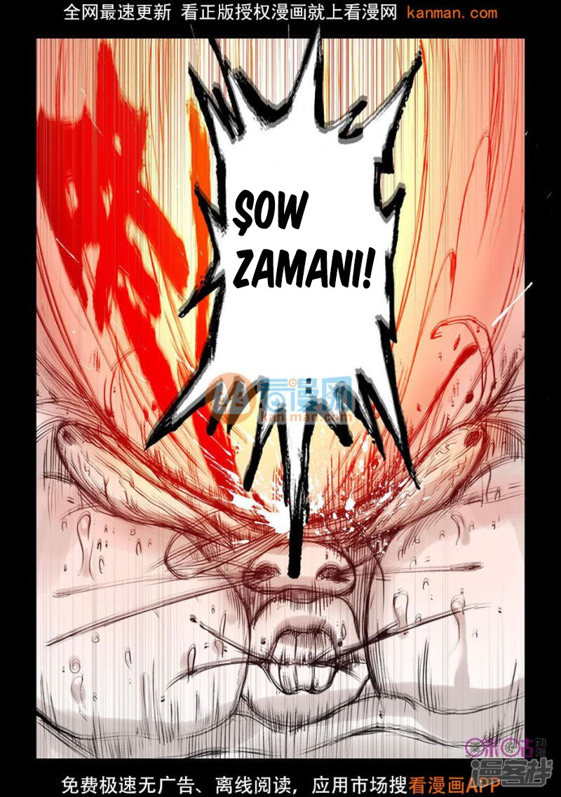 Long Live the King Bölüm 2 第6页