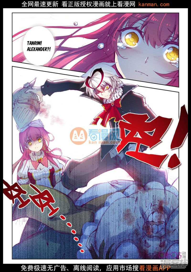 Long Live the King Bölüm 2 第7页