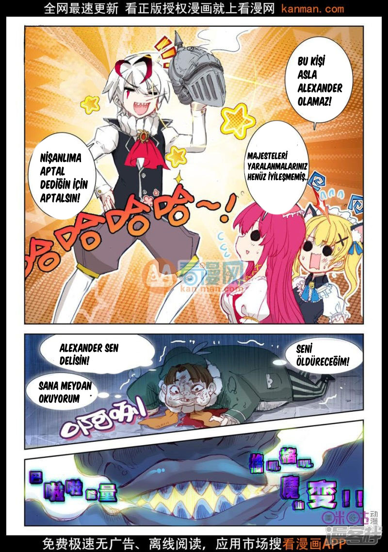 Long Live the King Bölüm 2 第9页