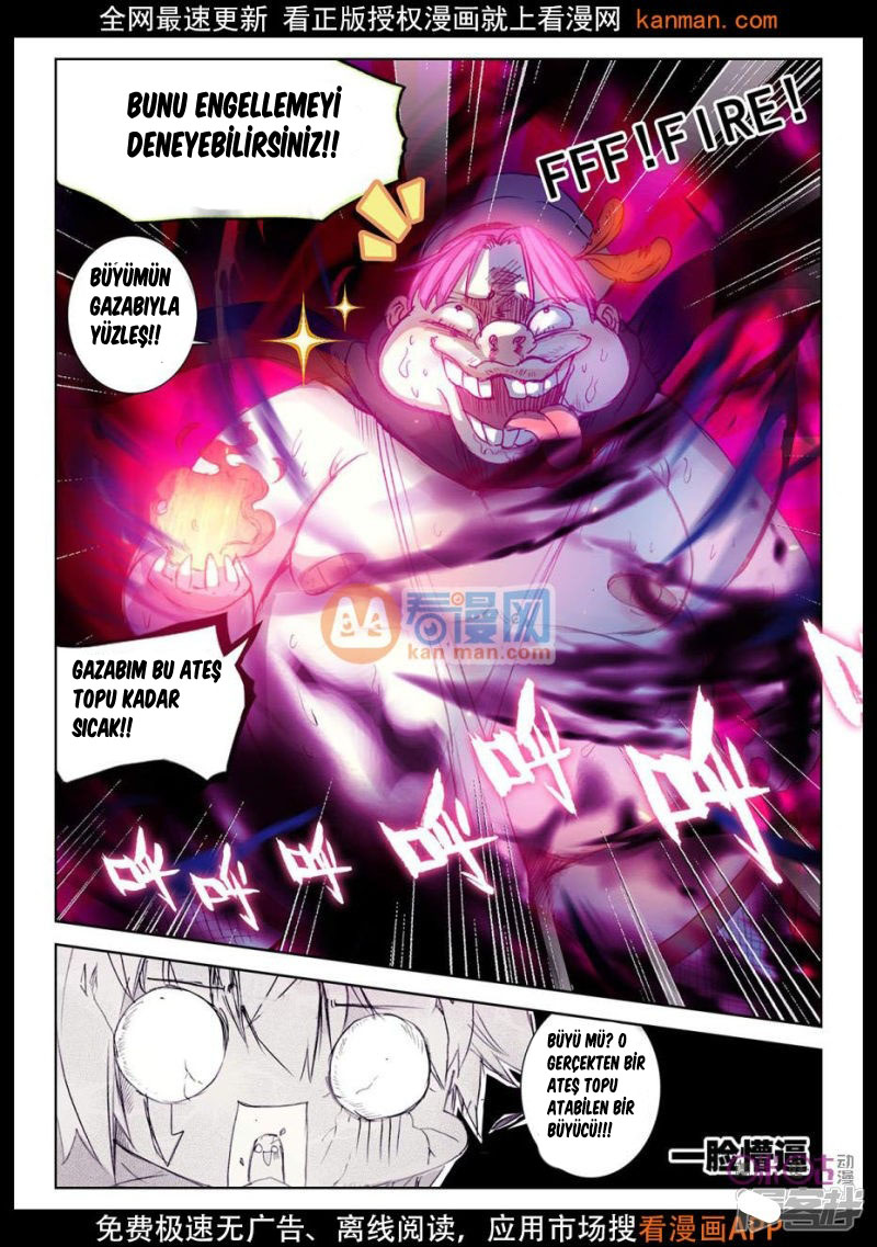 Long Live the King Bölüm 2 第10页