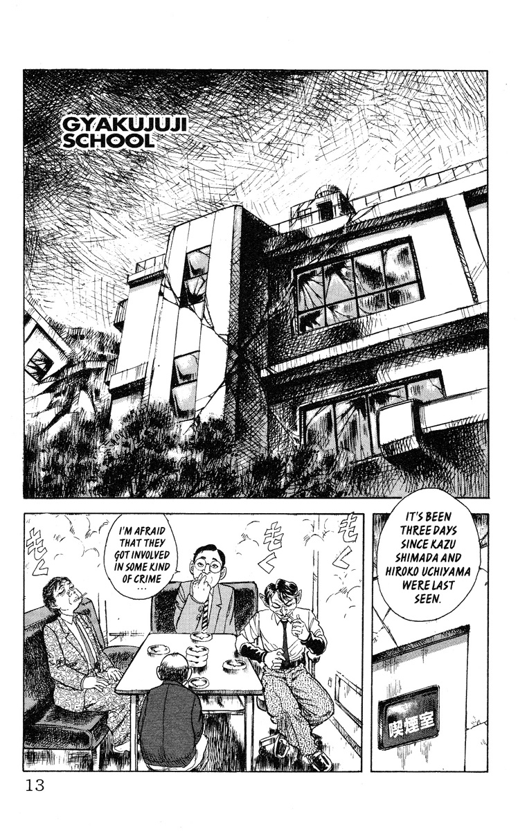 Apocalypse Zero Vol. 1 Ch. 1 第12页