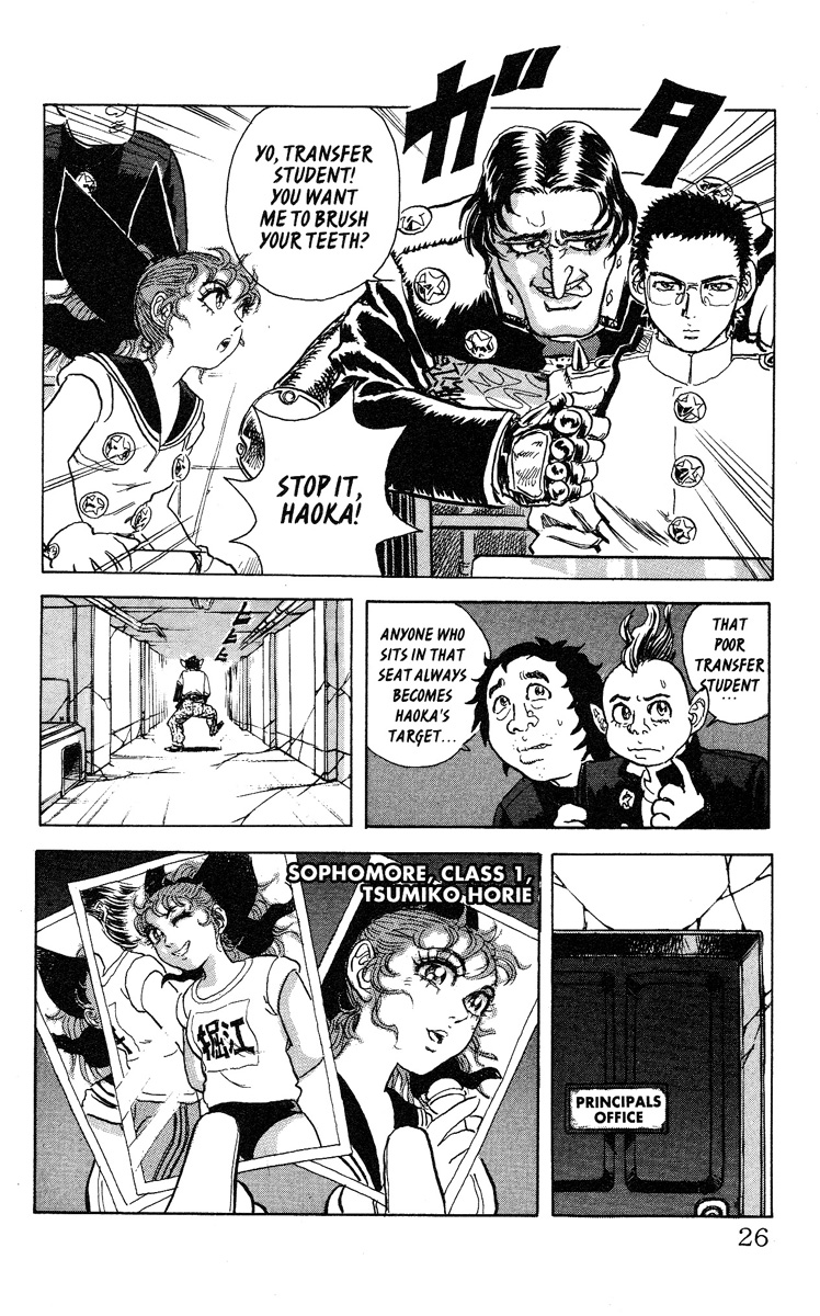 Apocalypse Zero Vol. 1 Ch. 1 第25页