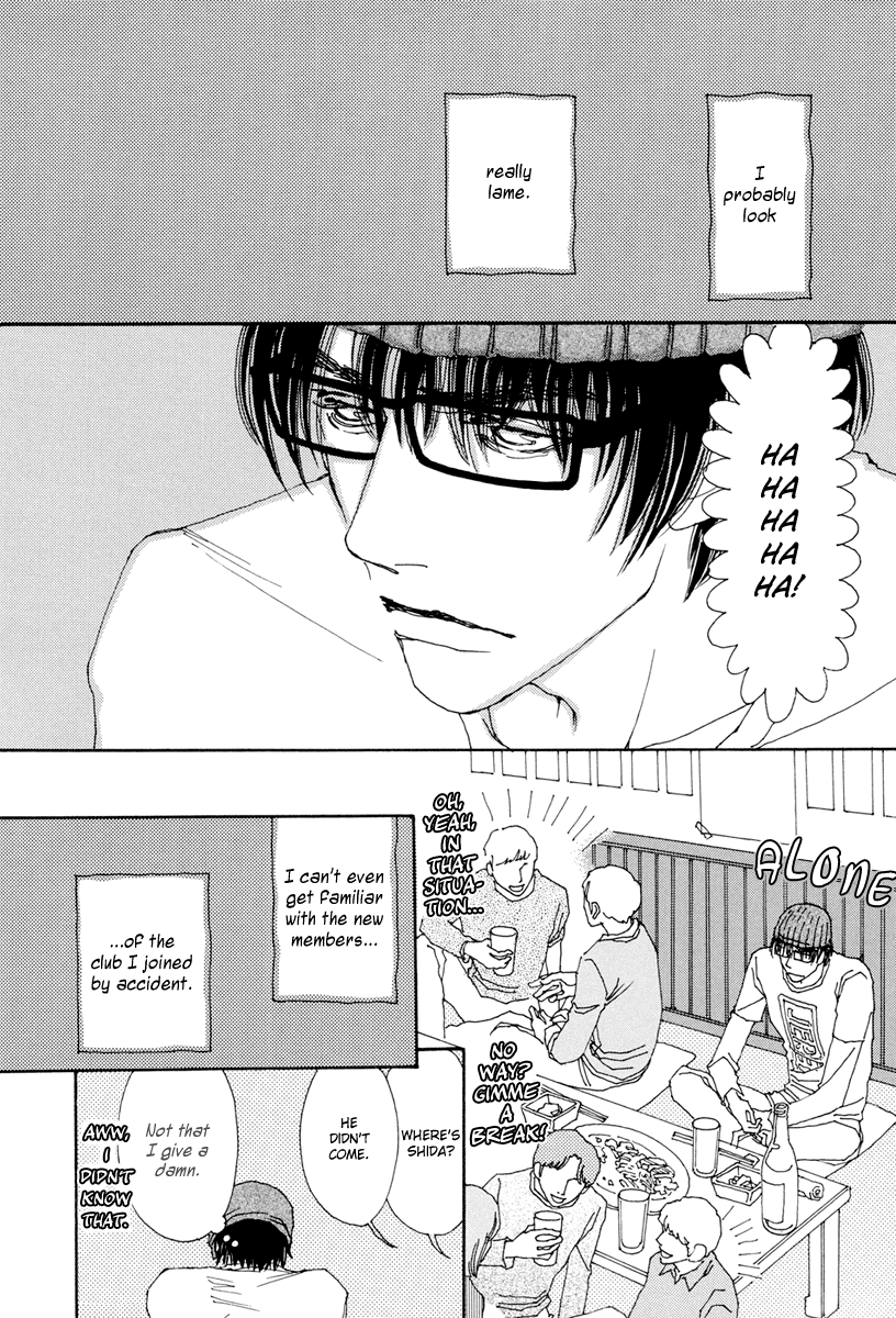 & Vol. 1 Ch. 5.5 第2页