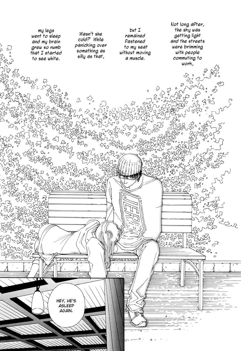 & Vol. 1 Ch. 5.5 第11页