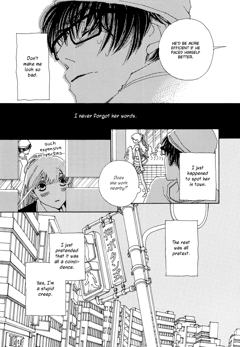 & Vol. 1 Ch. 5.5 第13页