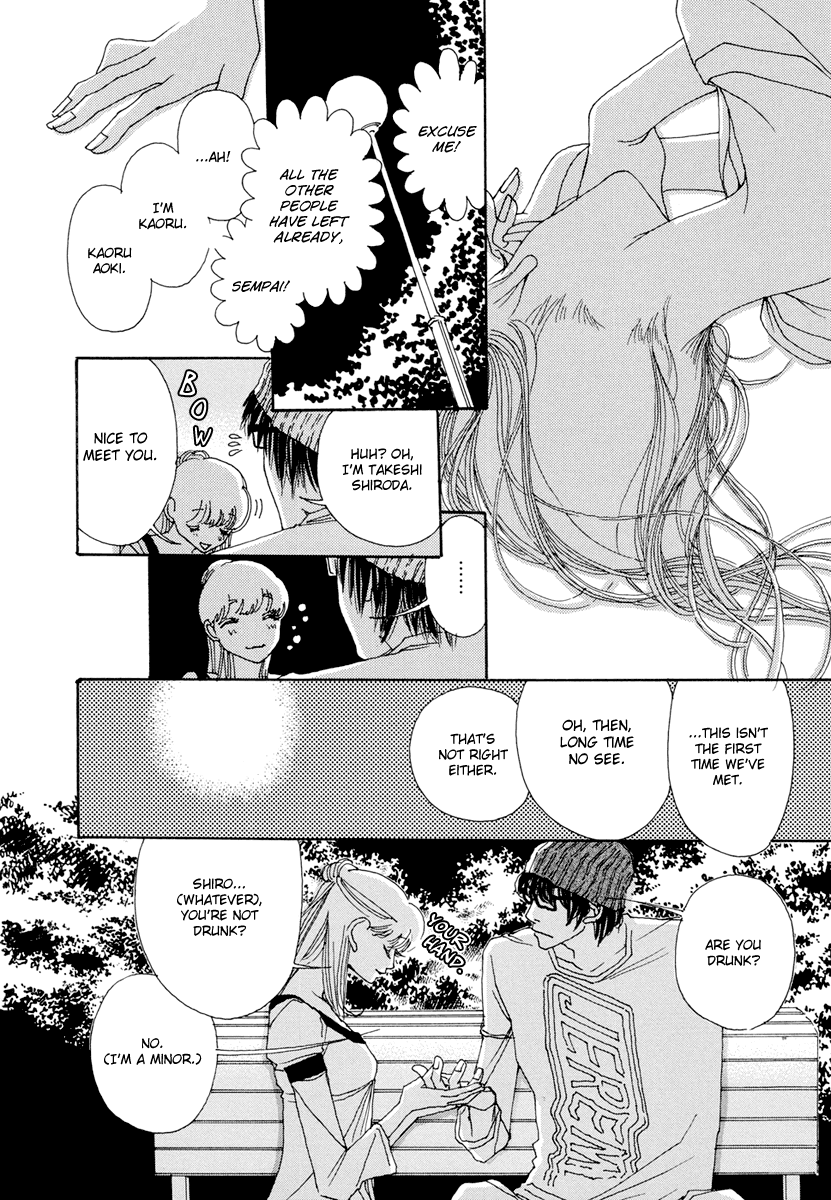 & Vol. 1 Ch. 5.5 第6页