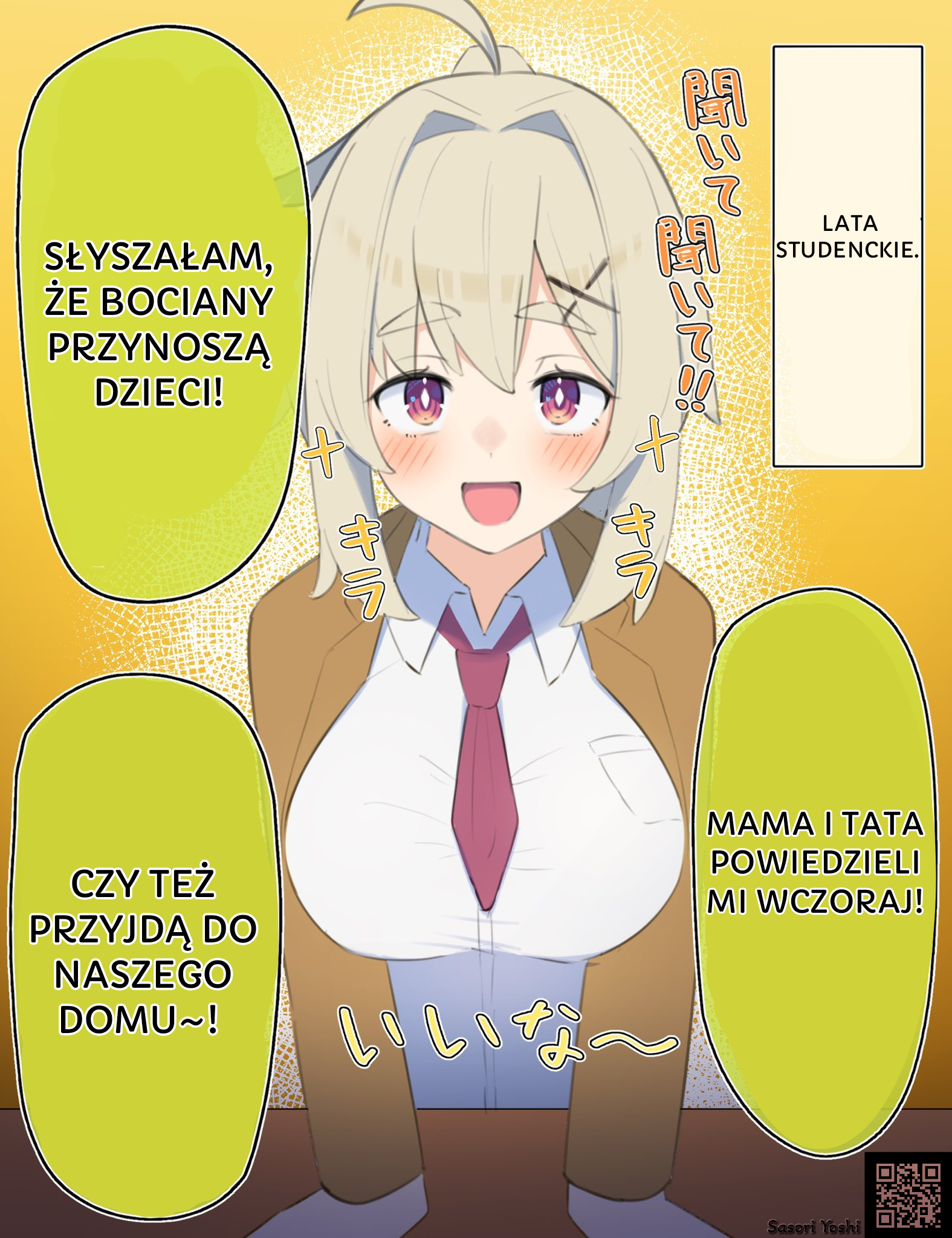 Muchina Kanojo no ◯◯ Nengo… 第1页