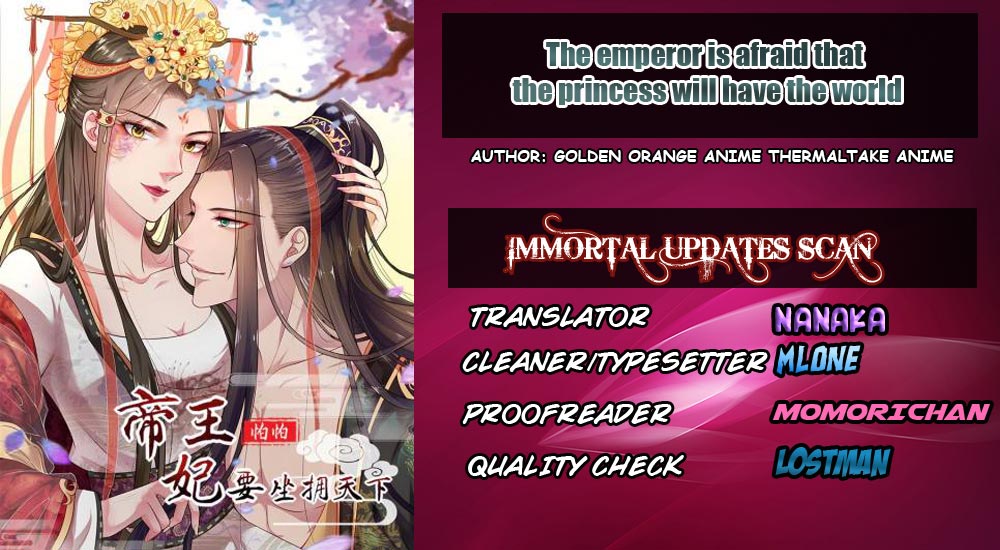 The Emperor Is Afraid That the Princess Will Have the World Ch. 2 第1页