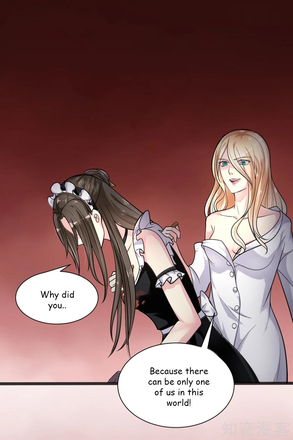 The Emperor Is Afraid That the Princess Will Have the World Ch. 2 第2页