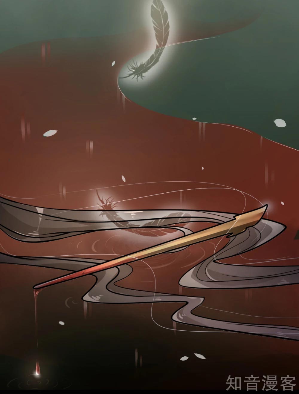 The Emperor Is Afraid That the Princess Will Have the World Ch. 2 第12页