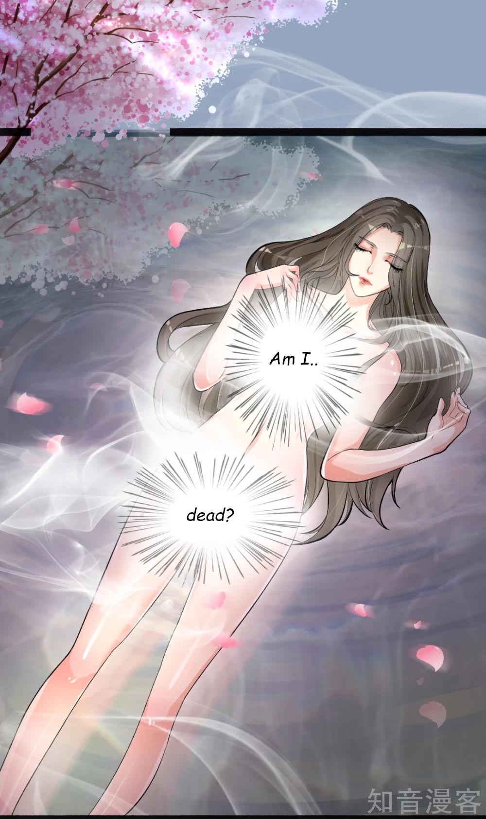 The Emperor Is Afraid That the Princess Will Have the World Ch. 2 第14页