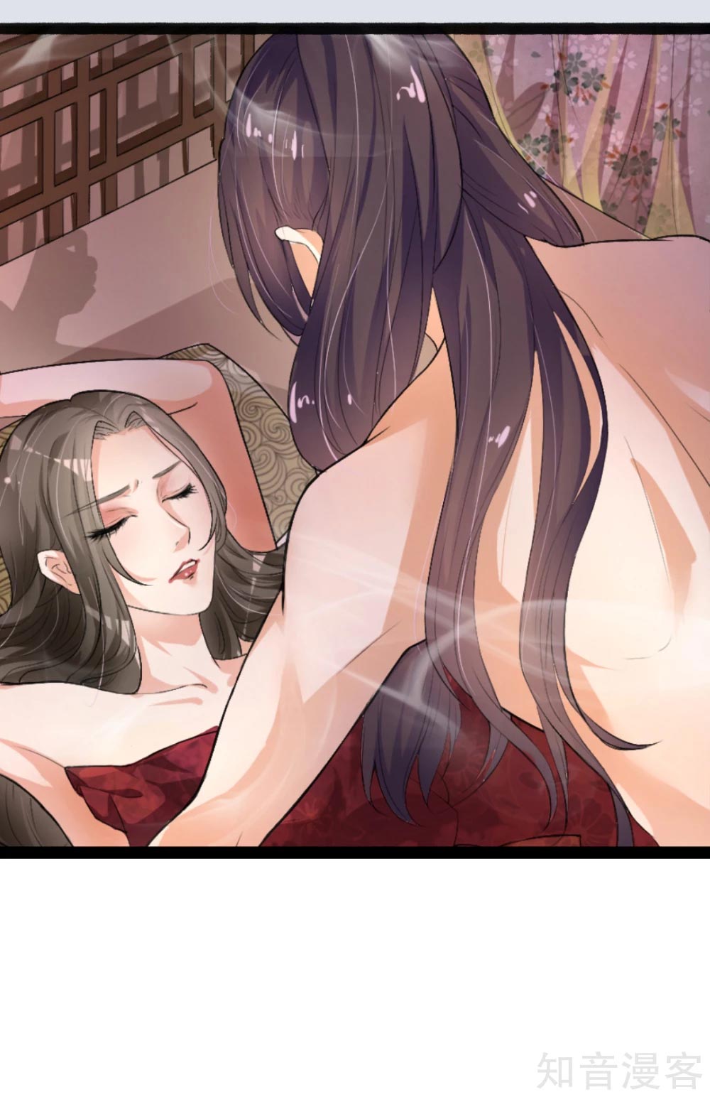 The Emperor Is Afraid That the Princess Will Have the World Ch. 2 第16页